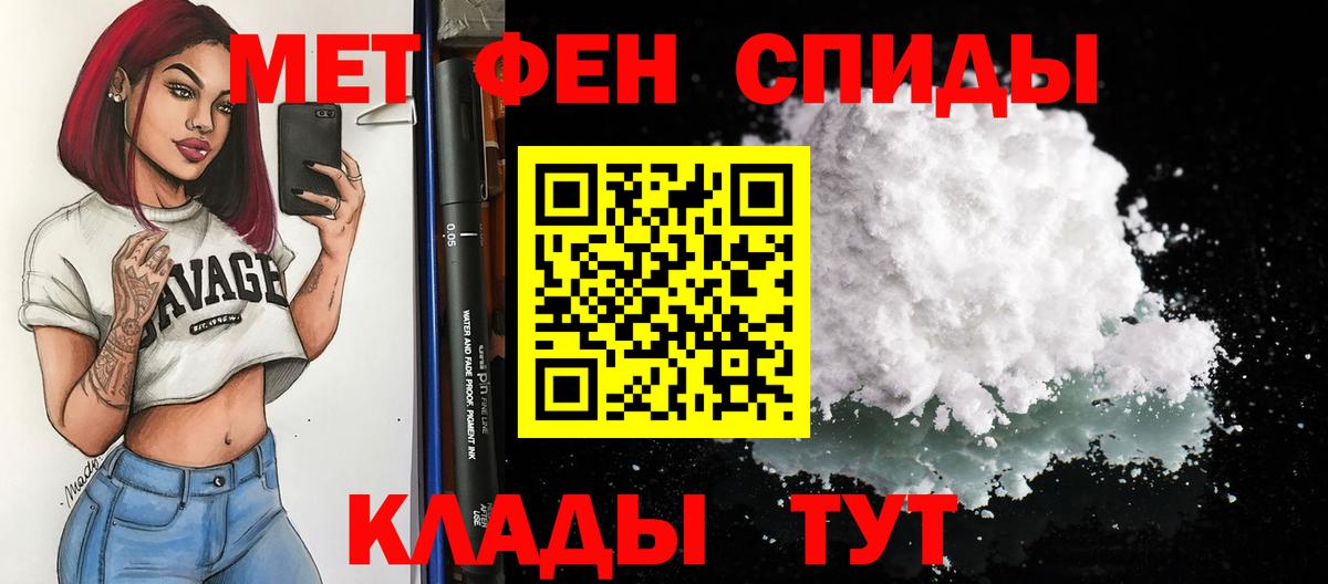 АМФ 98% Октябрьский
