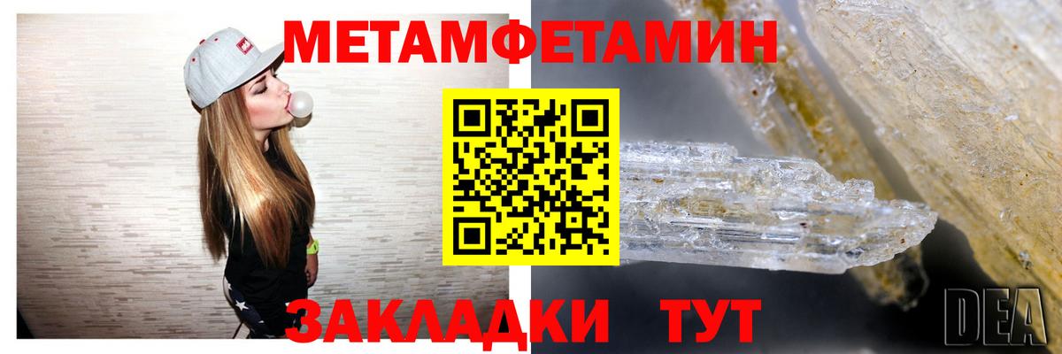 мега ССЫЛКА  Amphetamine VHQ  Вход с VPN  Октябрьский 