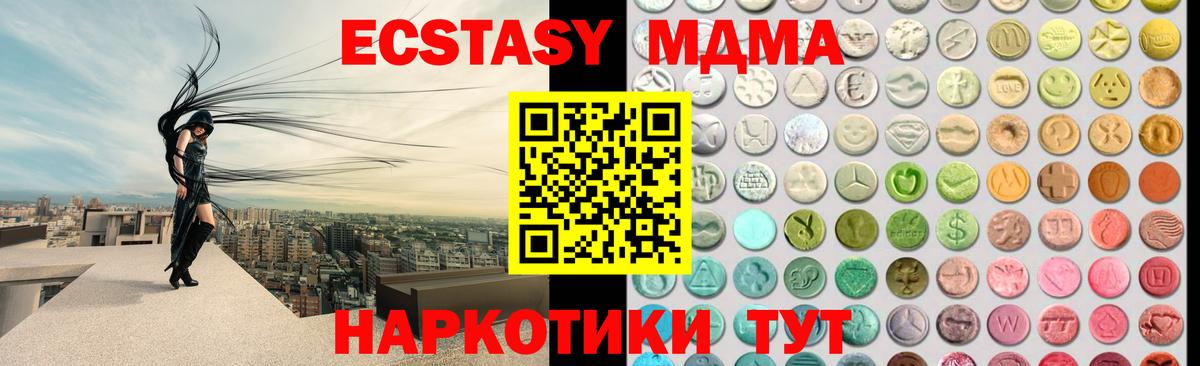 ЭКСТАЗИ ешки  Экстази  Вход с VPN  Октябрьский  ЭКСТАЗИ ешки 