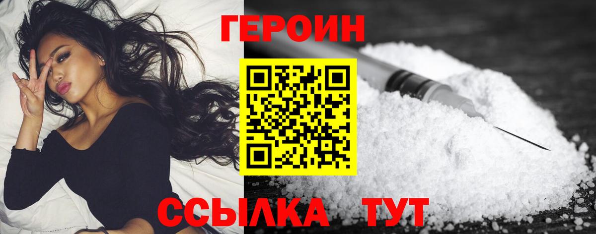 Октябрьский  Героин гречка  Вход с VPN 