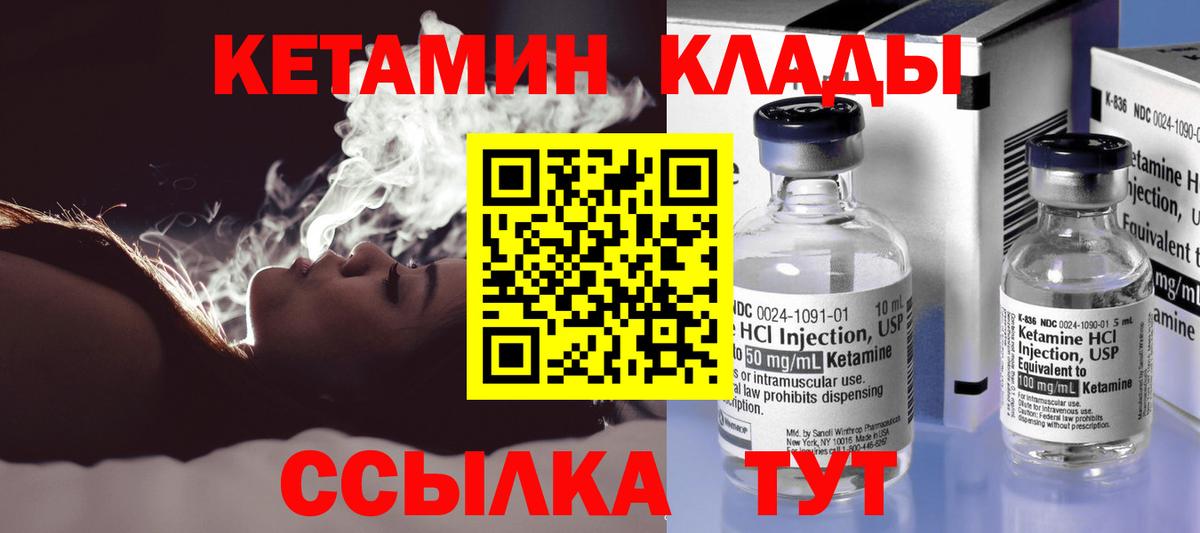 Октябрьский  МЕГА онион  Вход с VPN  Кетамин VHQ  КЕТАМИН VHQ 