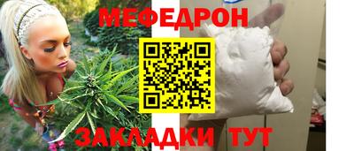 трава Бугуруслан