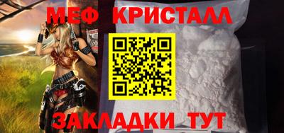 трава Бугуруслан