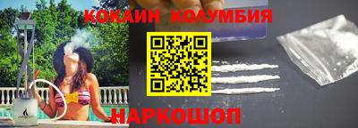 мяу мяу кристалл Бузулук