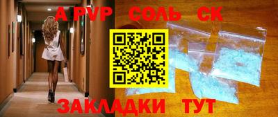 трава Бугуруслан