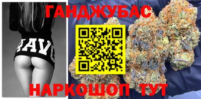 трава Бугуруслан