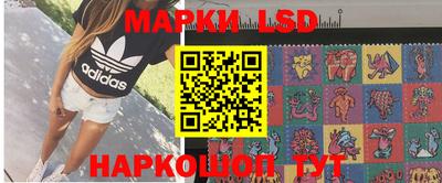 трава Бугуруслан