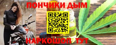 мяу мяу кристалл Бузулук