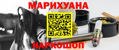 трава Бугуруслан