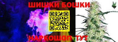 мяу мяу кристалл Бузулук