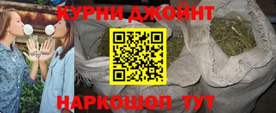 мяу мяу кристалл Бузулук