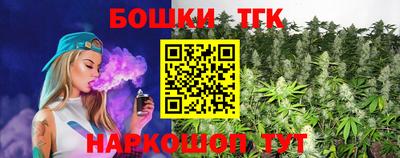 трава Бугуруслан