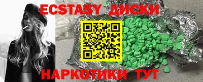 трава Бугуруслан