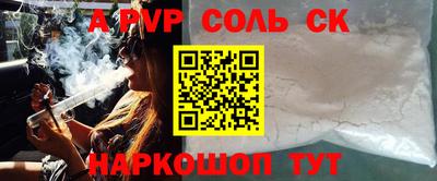 дурь Будённовск