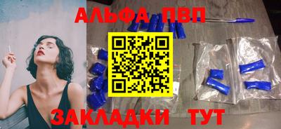 мяу мяу кристалл Бузулук