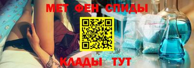мяу мяу кристалл Бузулук