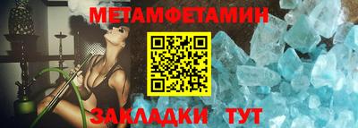 мяу мяу кристалл Бузулук