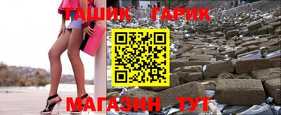 трава Бугуруслан