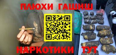 мяу мяу кристалл Бузулук
