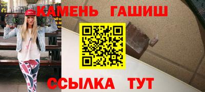трава Бугуруслан