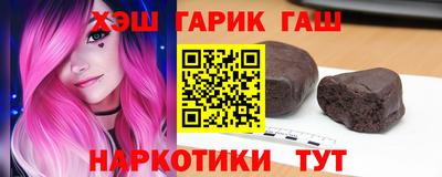 трава Бугуруслан