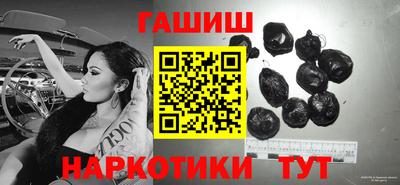 трава Бугуруслан