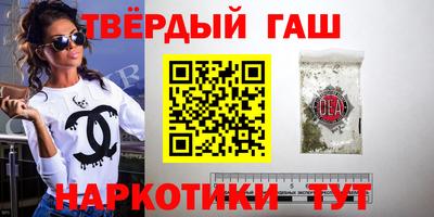 мяу мяу кристалл Бузулук