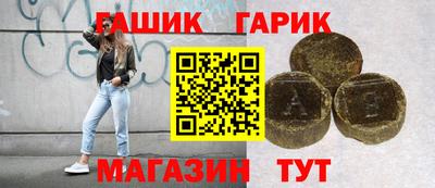 мяу мяу кристалл Бузулук