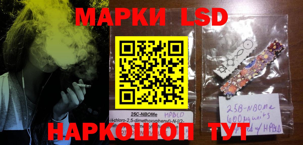 ЛСД экстази кислота  Лсд 25 экстази ecstasy  Вход с VPN  Октябрьский 