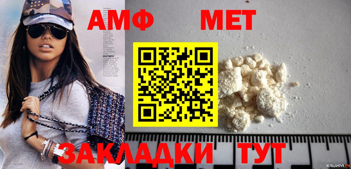 Метамфетамин винт  Метамфетамин  Октябрьский  Вход с VPN 