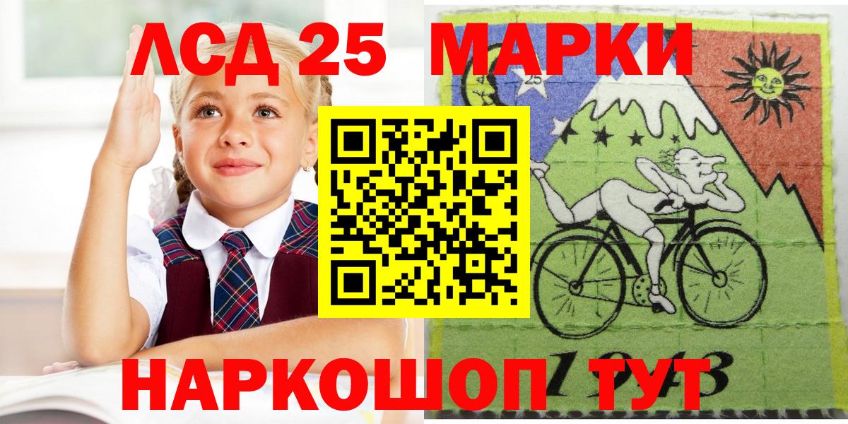 Октябрьский  Марки 25I-NBOMe 1,8мг  Вход с VPN 