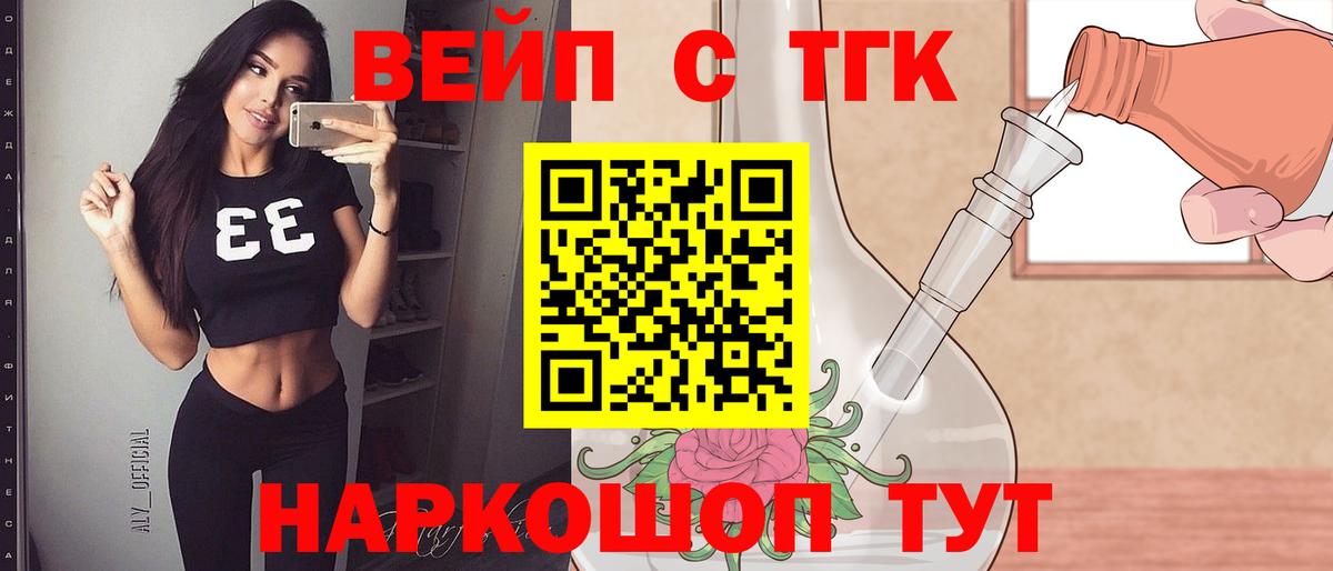 Дистиллят ТГК жижа Октябрьский