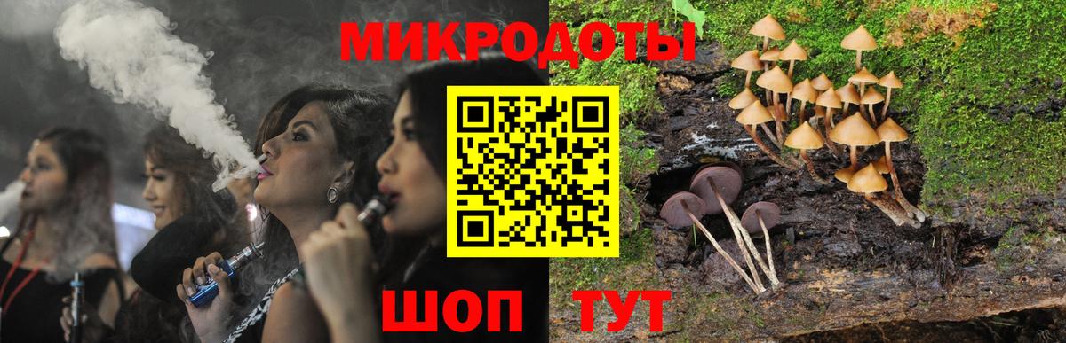 Октябрьский  Галлюциногенные грибы мицелий  Вход с VPN  как найти наркотики  Псилоцибиновые грибы Cubensis 